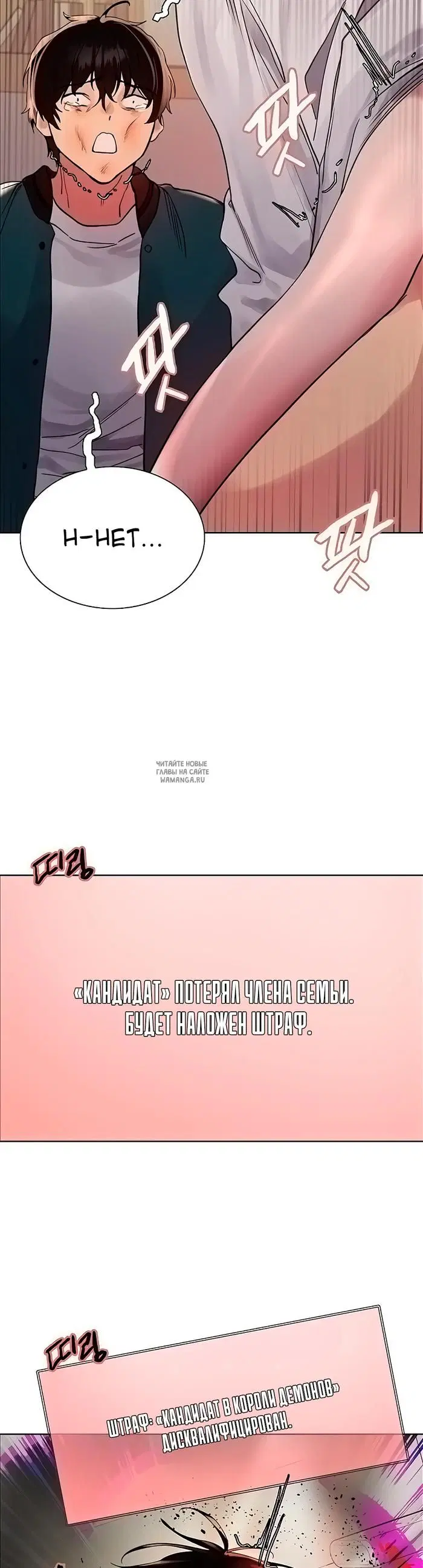 Page 31.000