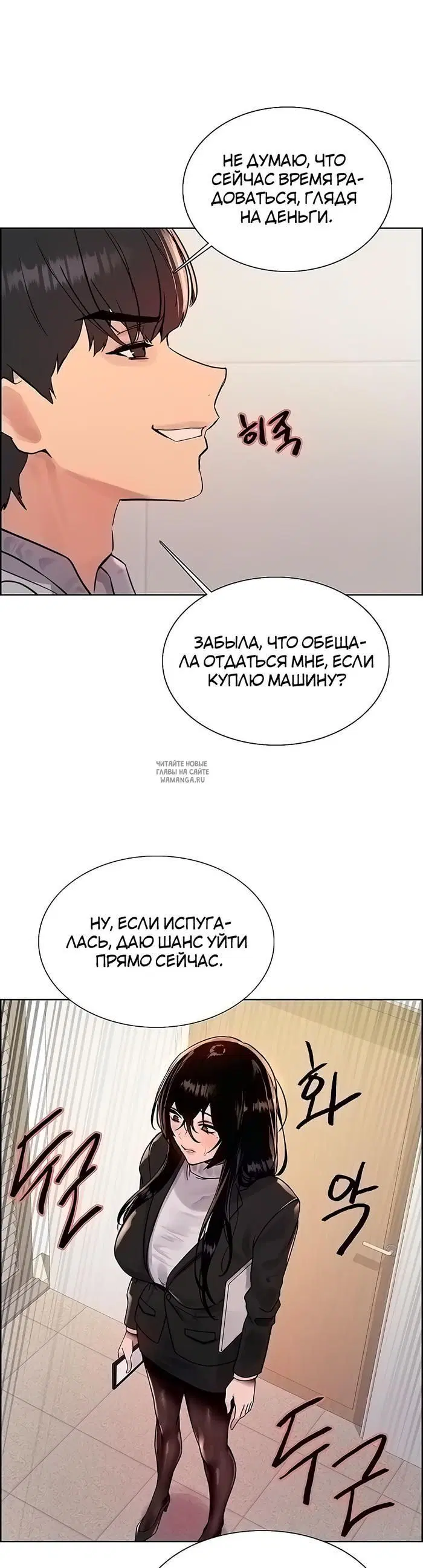 Page 31.000