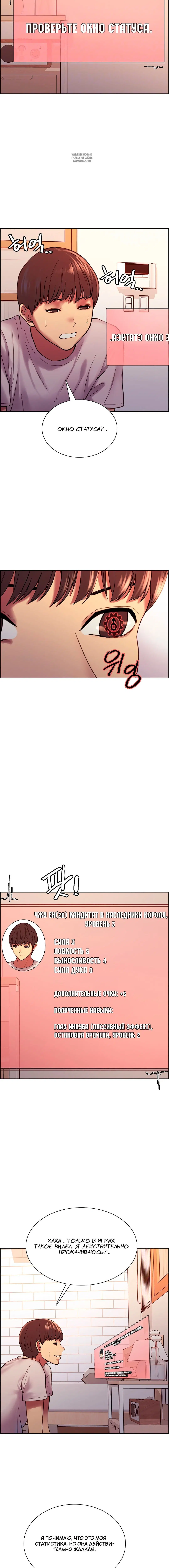 Page 3.001