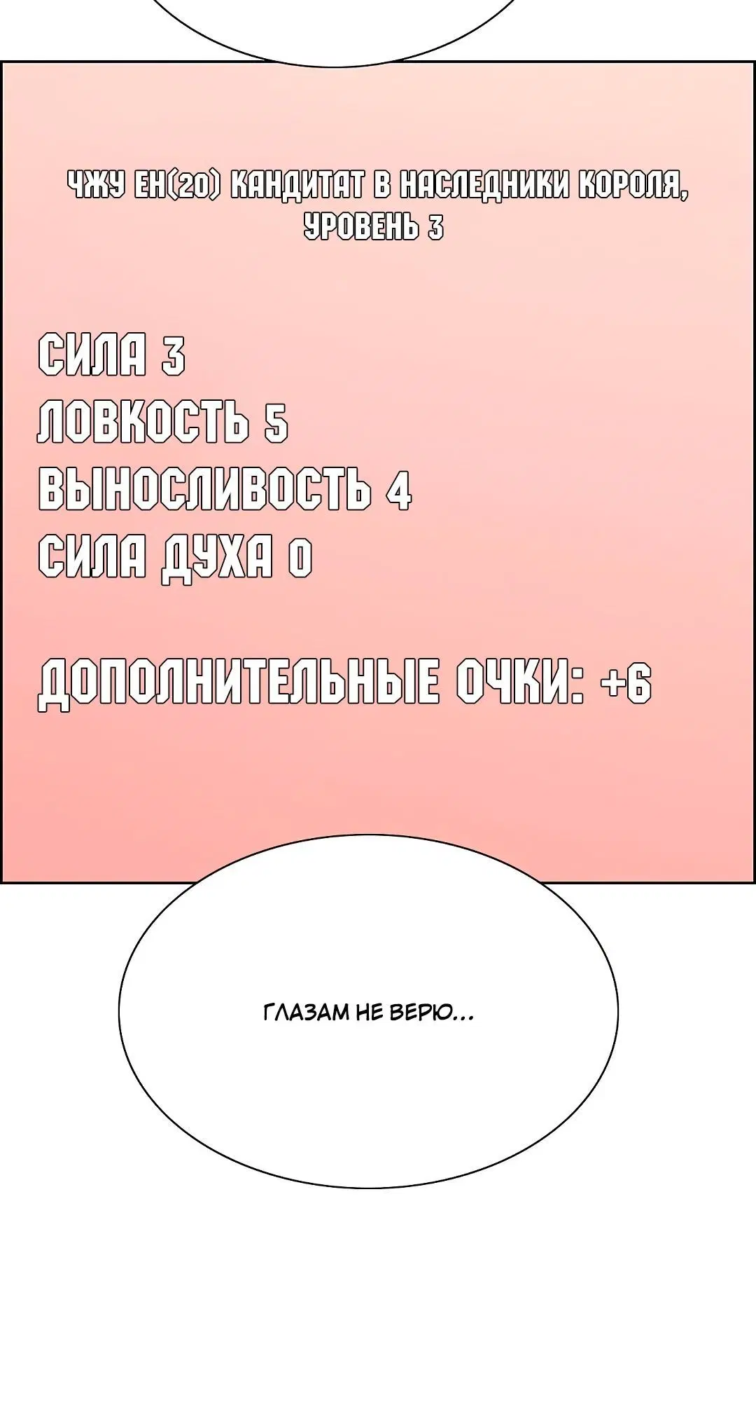 Page 3.002