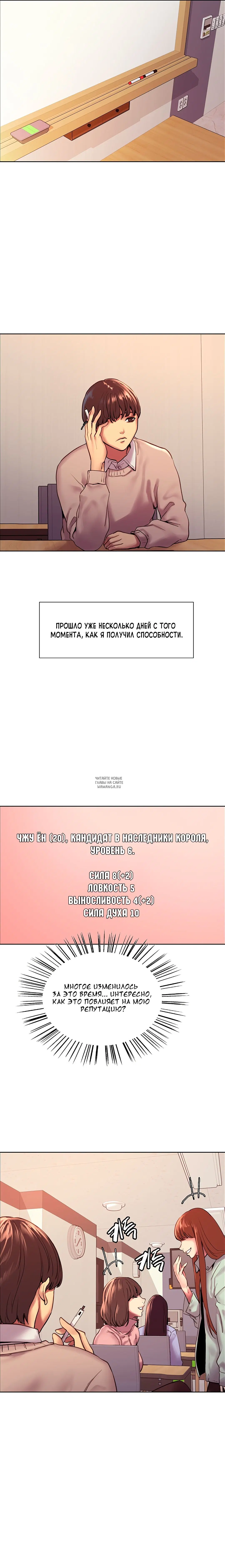 Page 3.000