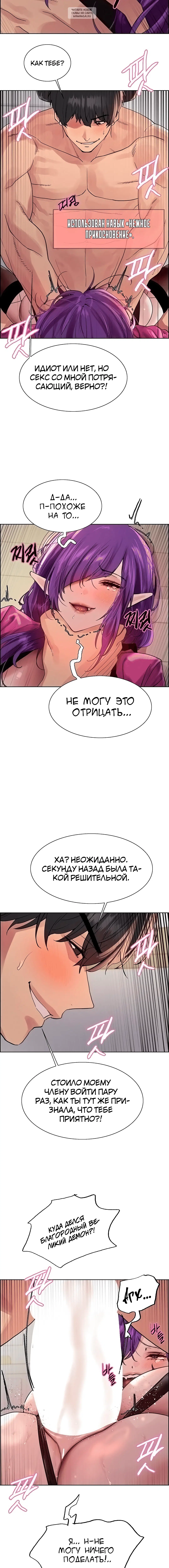 Page 3.001
