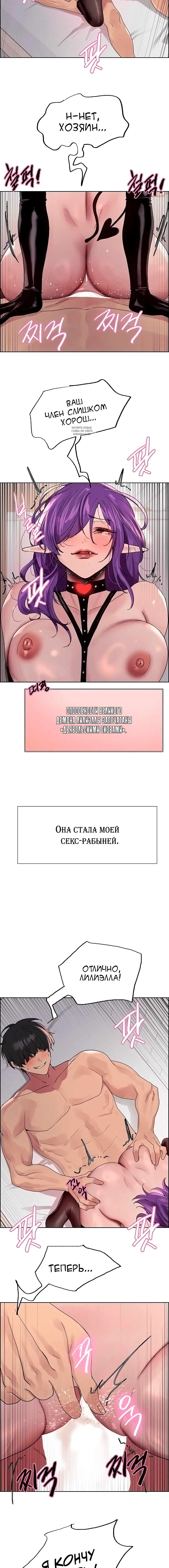 Page 3.001