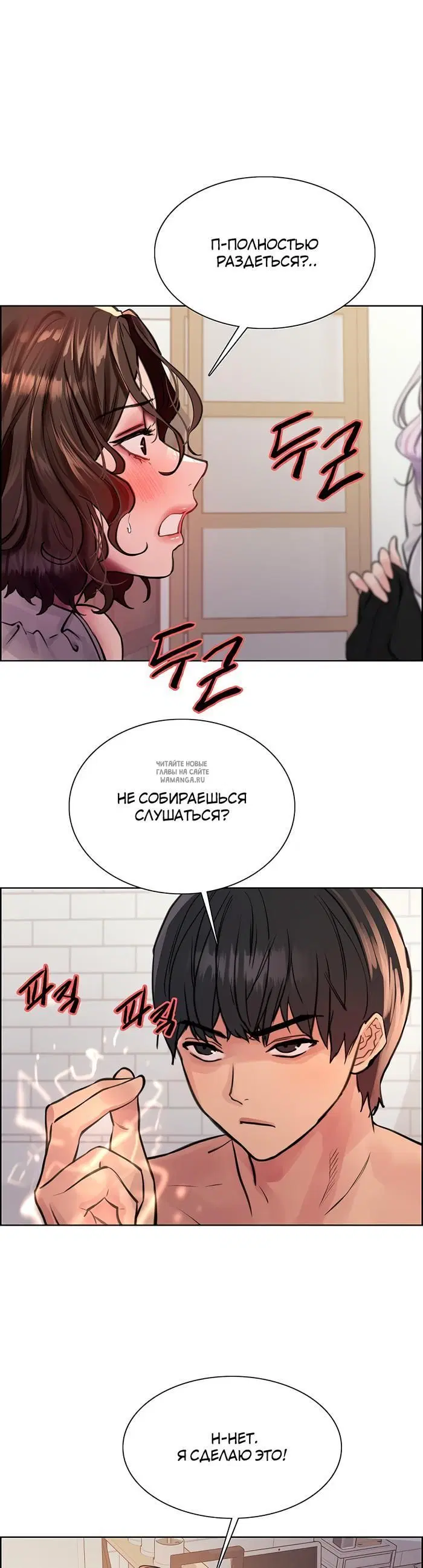 Page 32.000