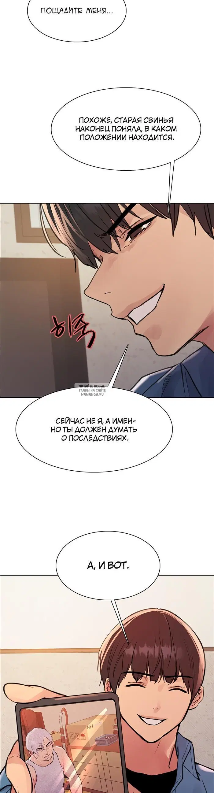 Page 32.000