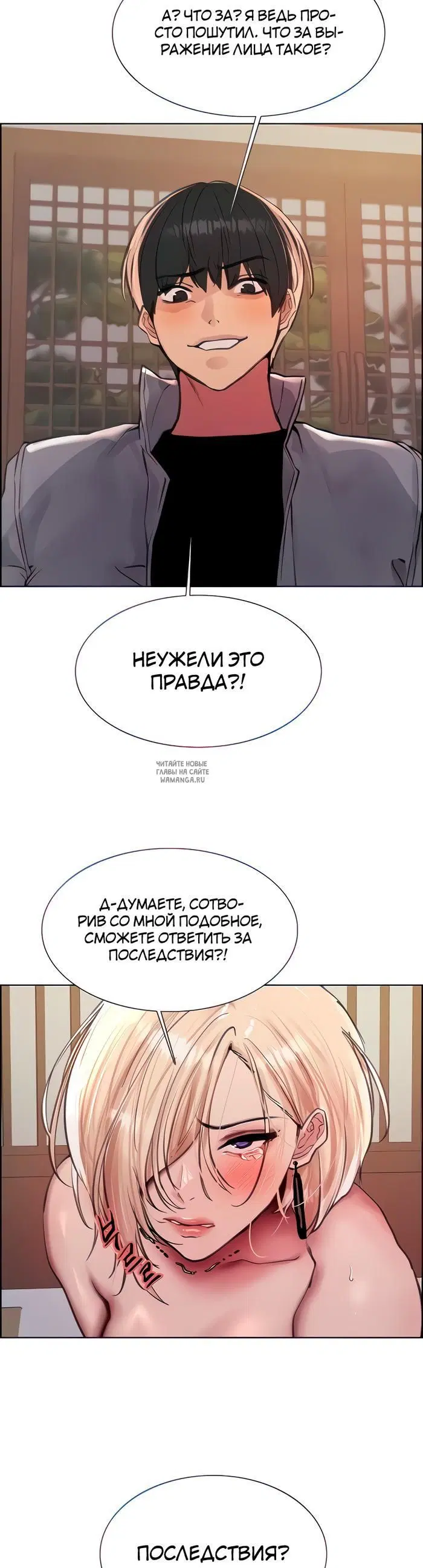 Page 32.000