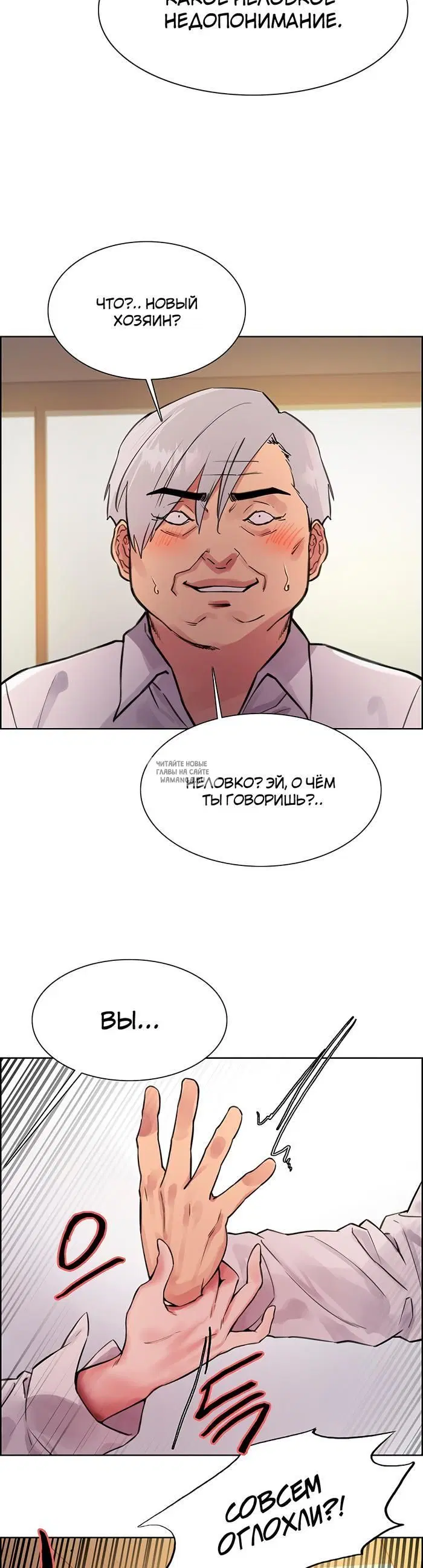 Page 32.000