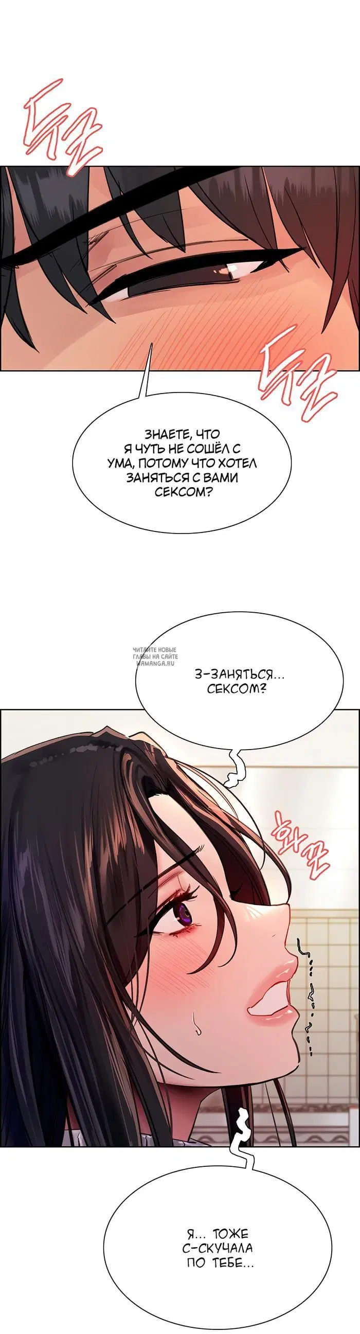 Page 32.000