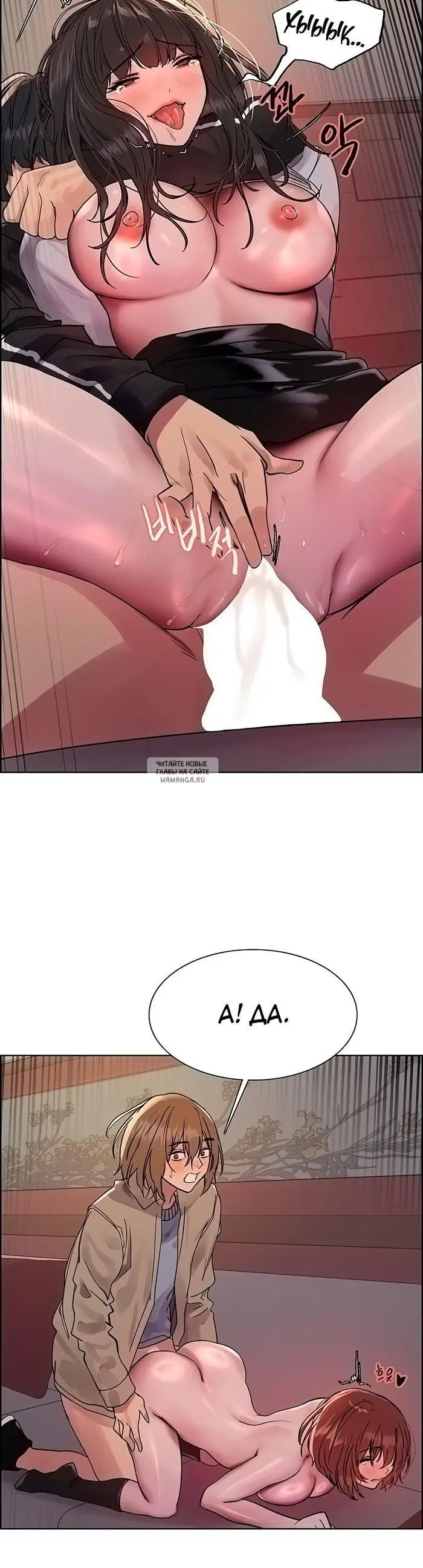 Page 32.000