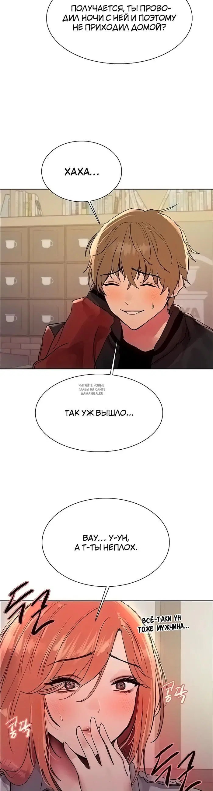 Page 32.000