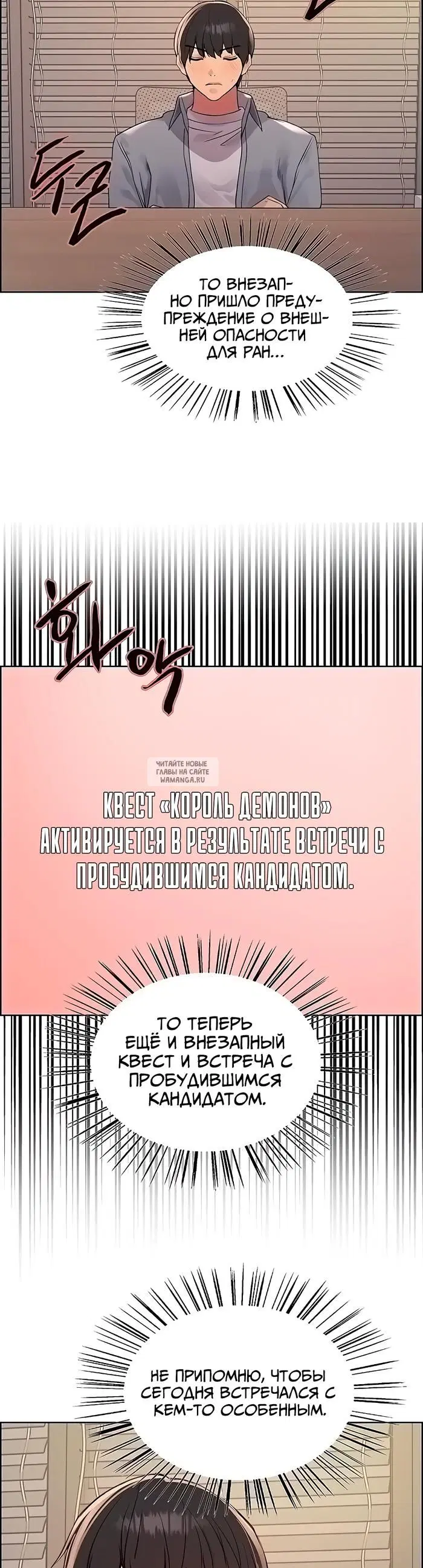 Page 32.000