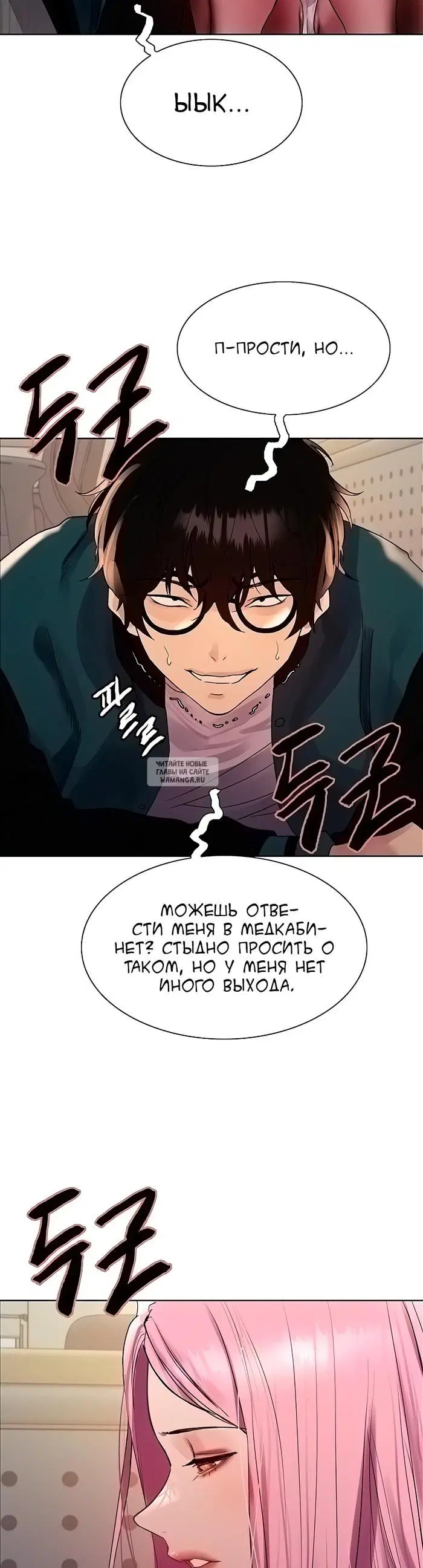Page 32.000