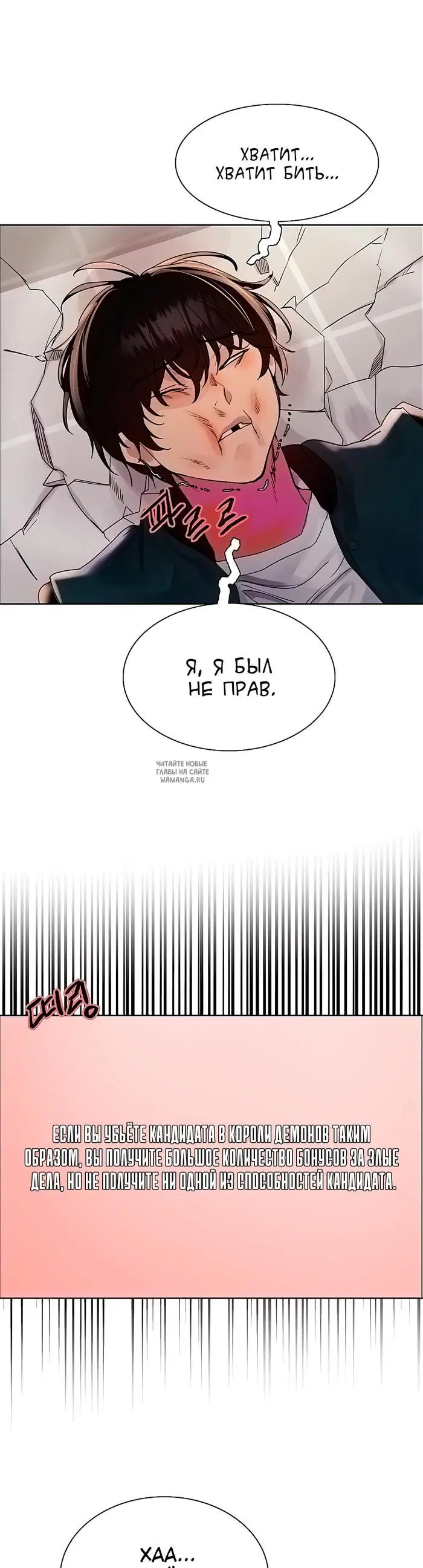 Page 32.000