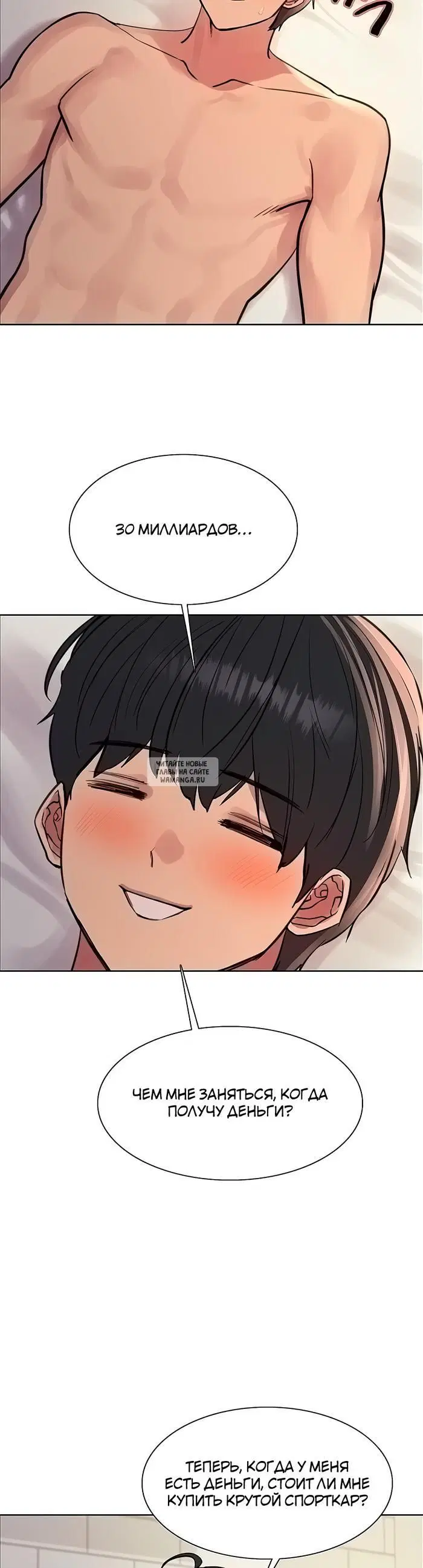 Page 32.000