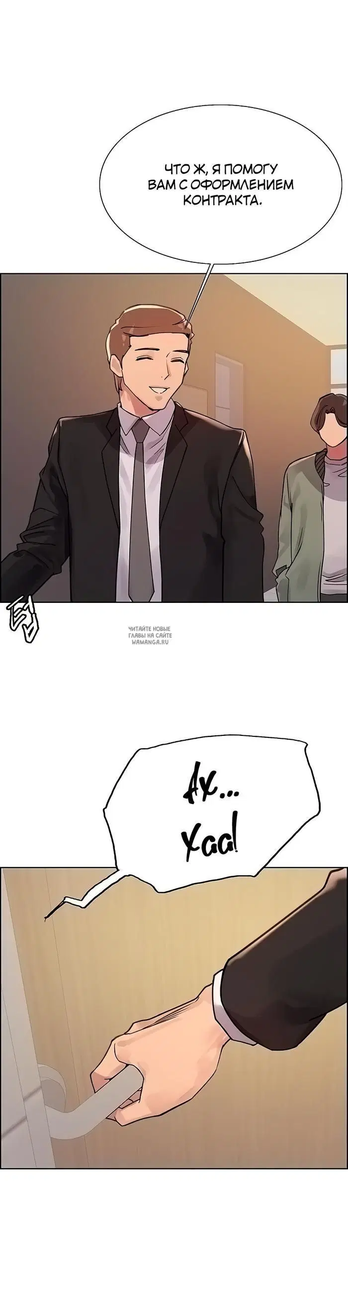 Page 32.000