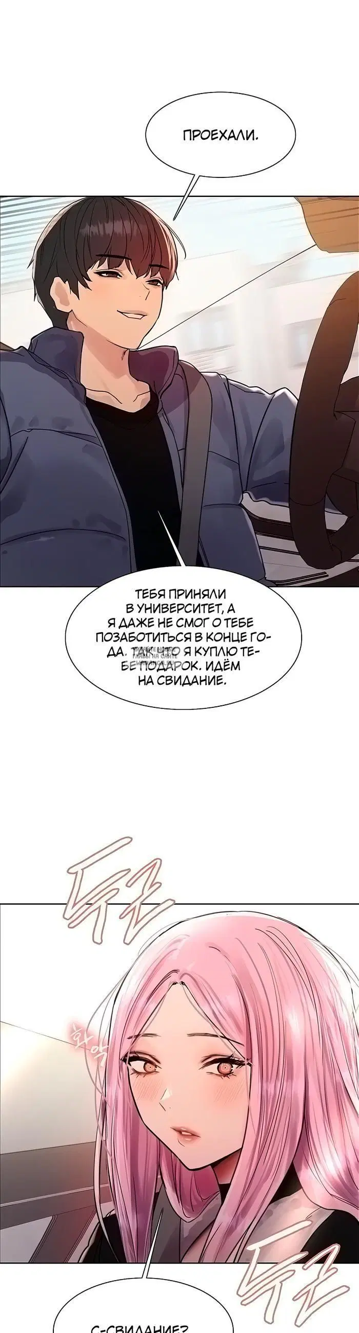Page 32.000
