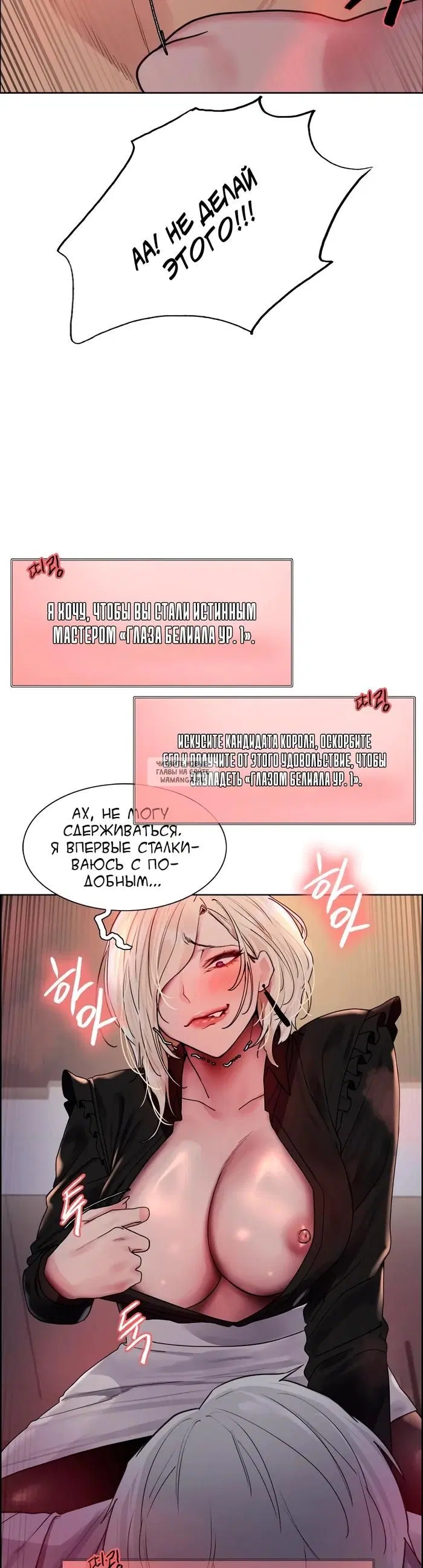 Page 32.000