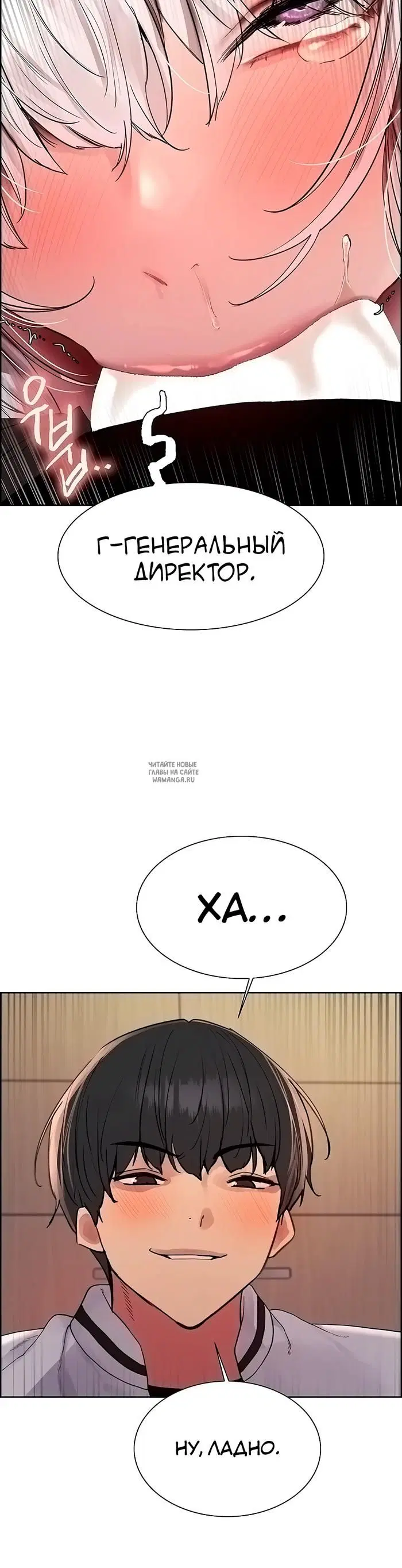 Page 32.000