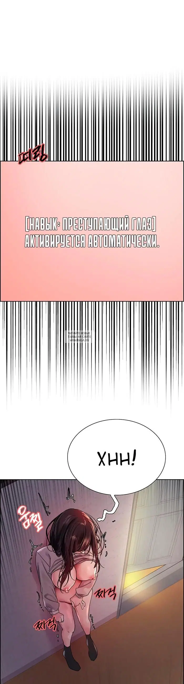 Page 32.000