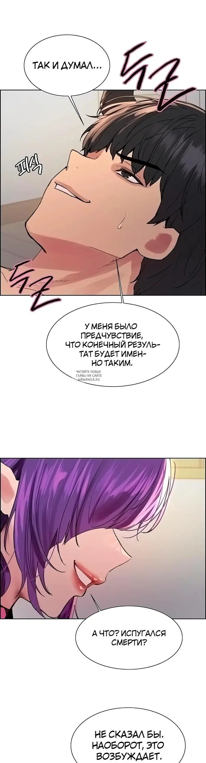 Page 32.000
