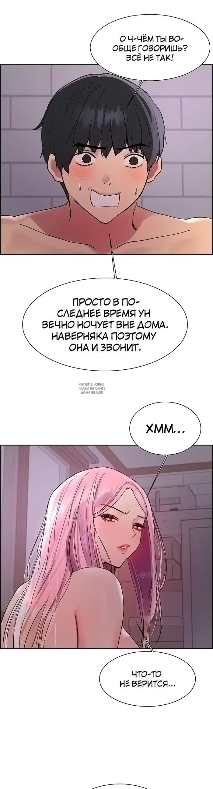 Page 32.000