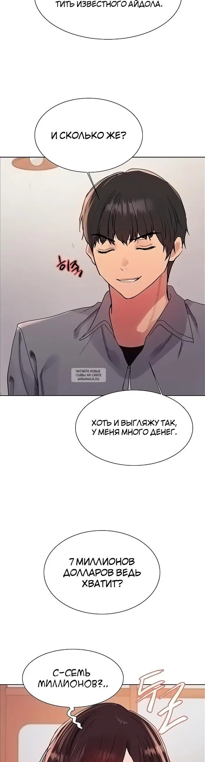 Page 32.000