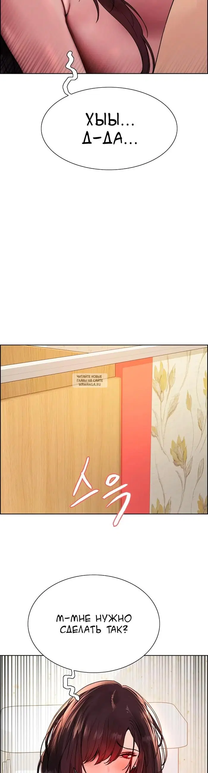 Page 32.000
