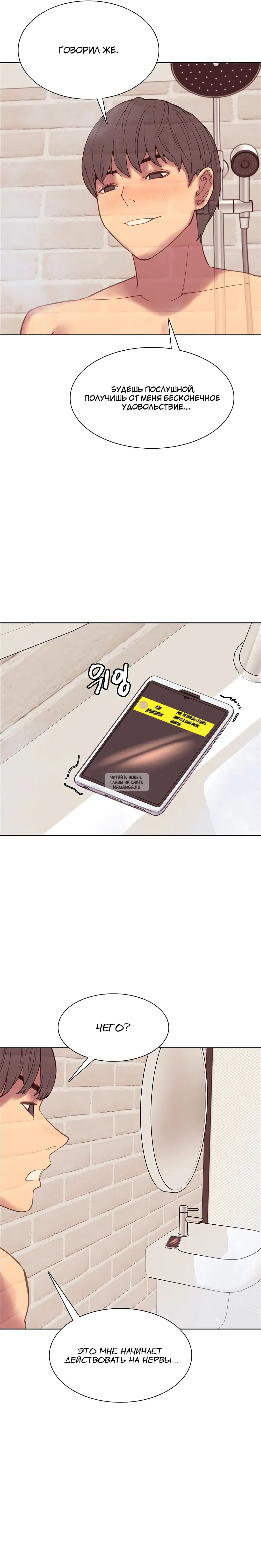Page 33.000