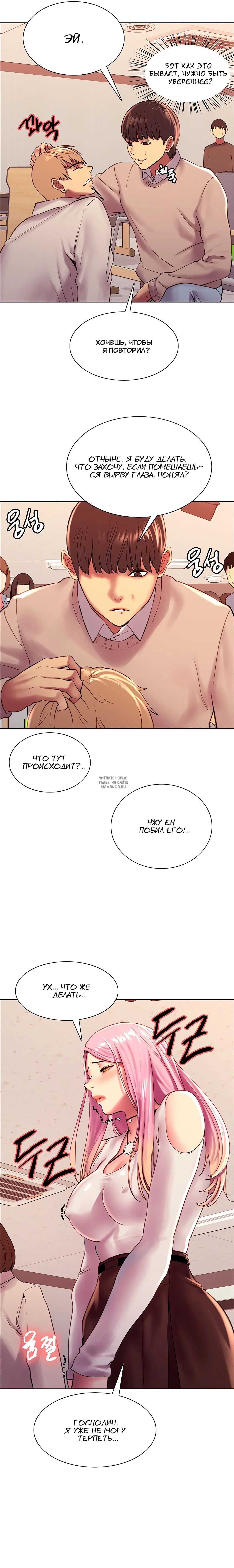 Page 33.000