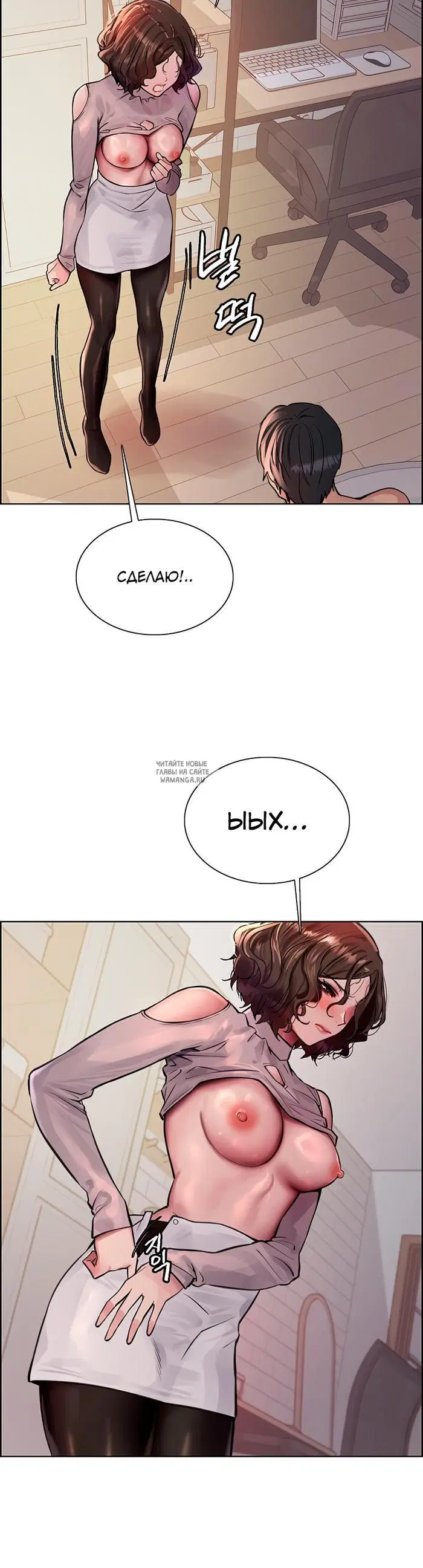 Page 33.000