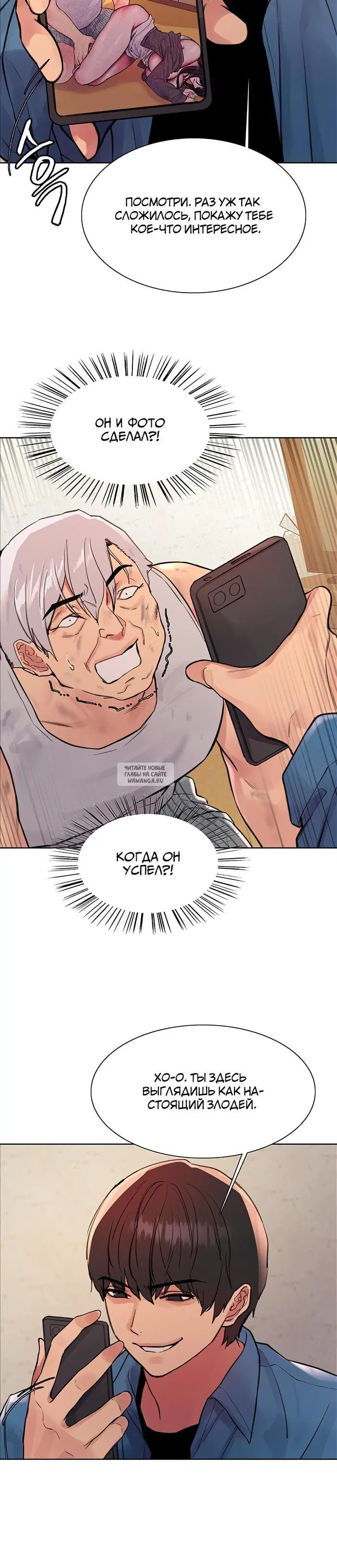 Page 33.000