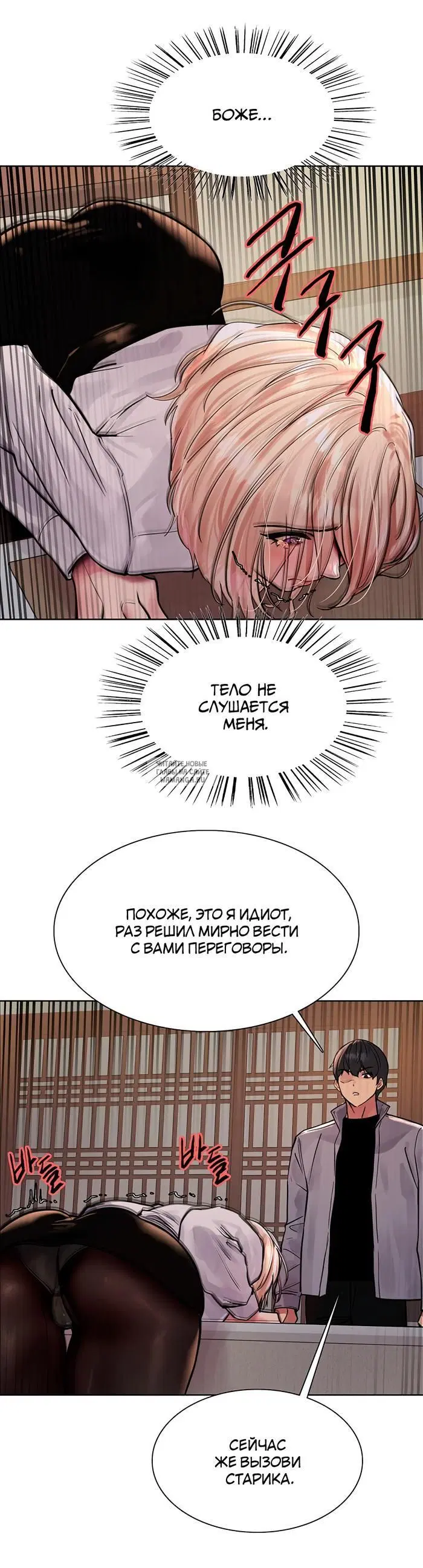 Page 33.000