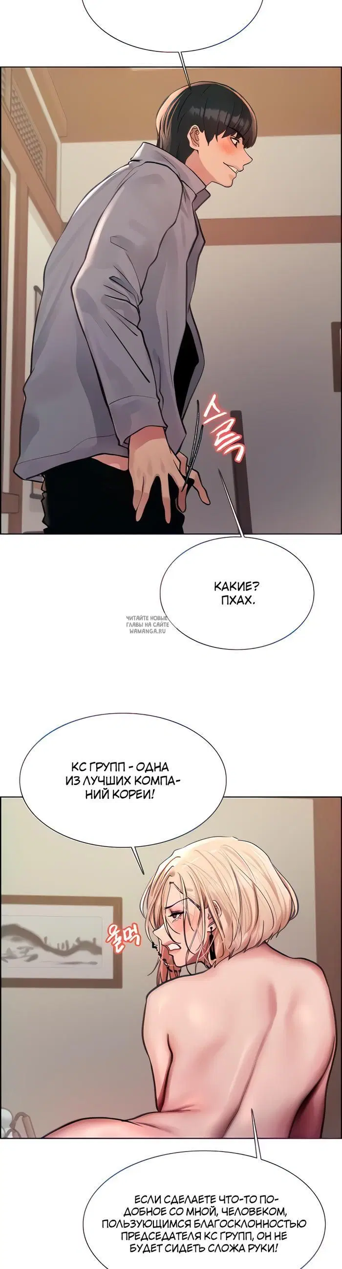 Page 33.000