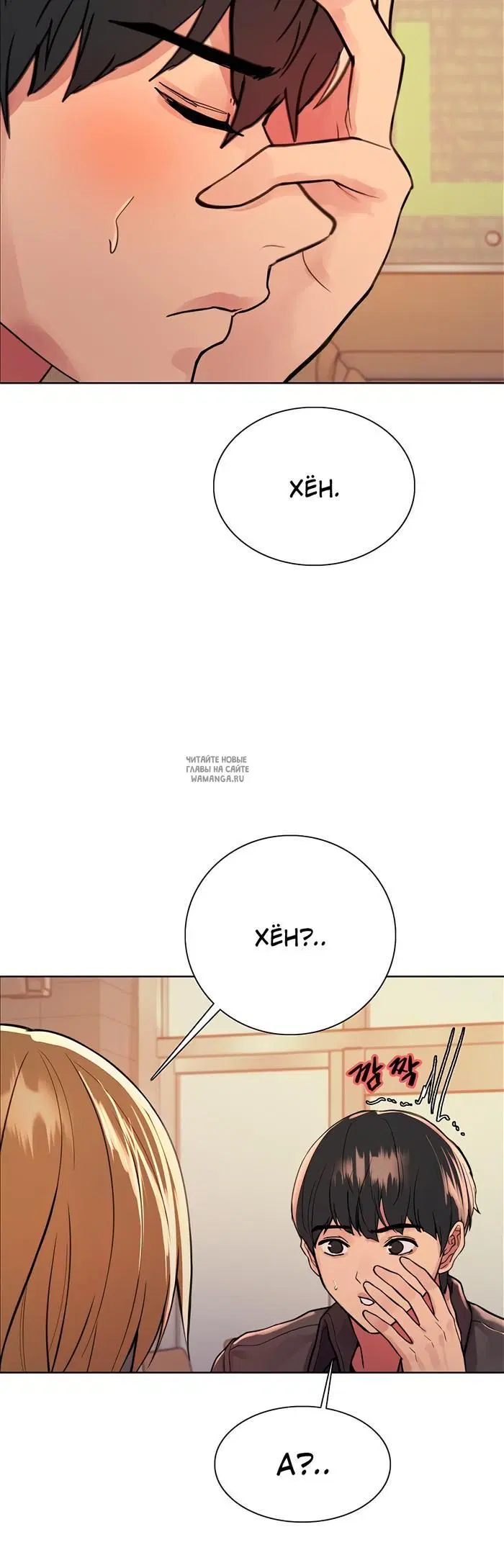 Page 33.000