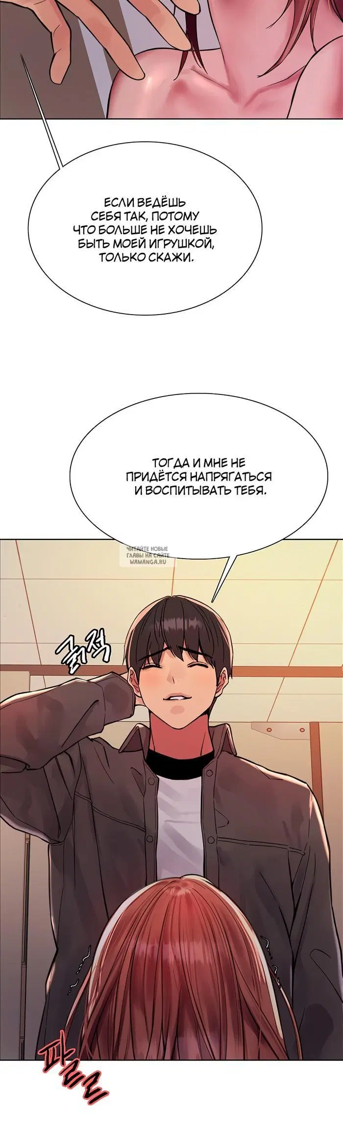 Page 33.000