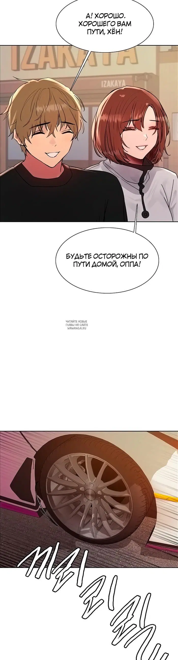 Page 33.000