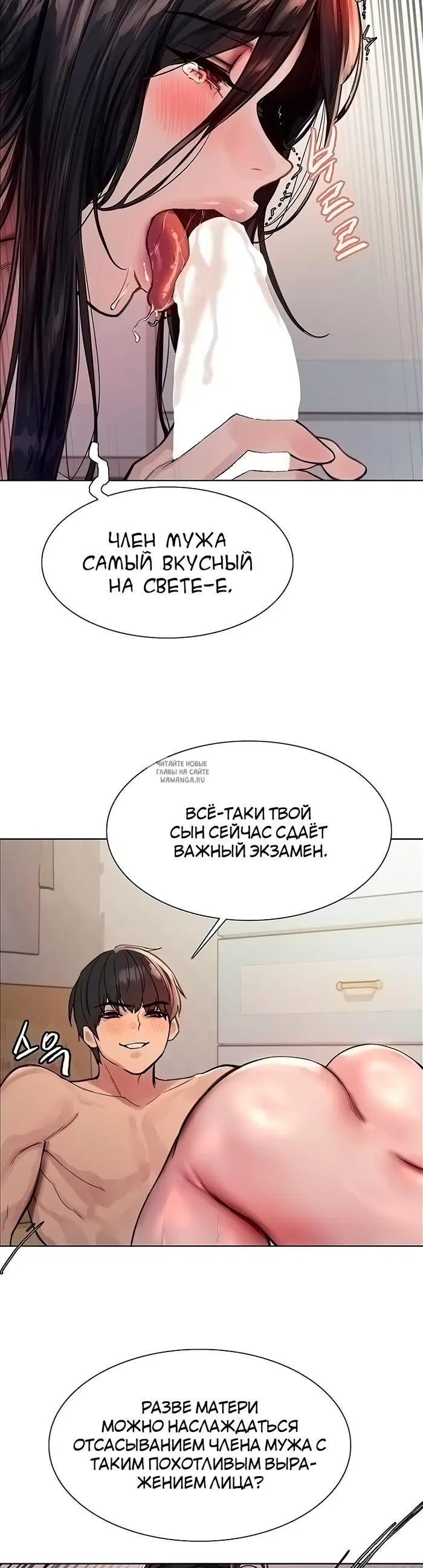 Page 33.000