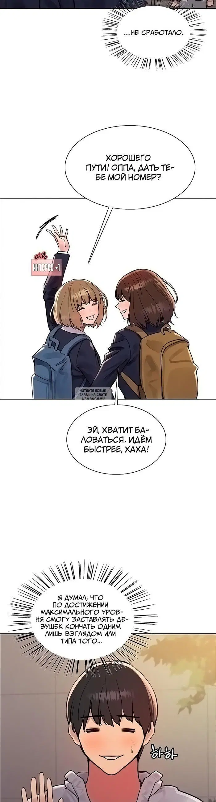 Page 33.000