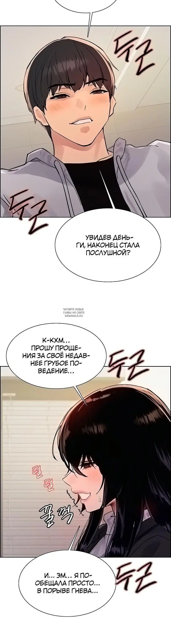 Page 33.000