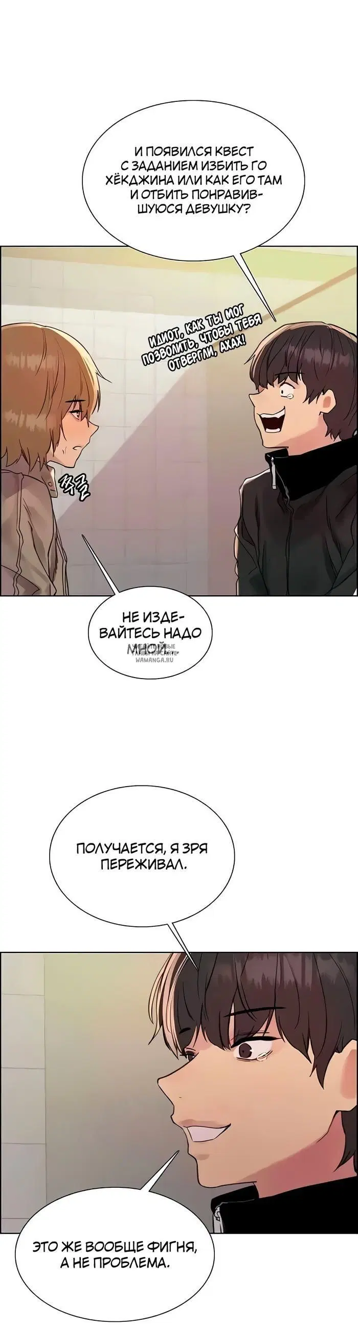 Page 33.000