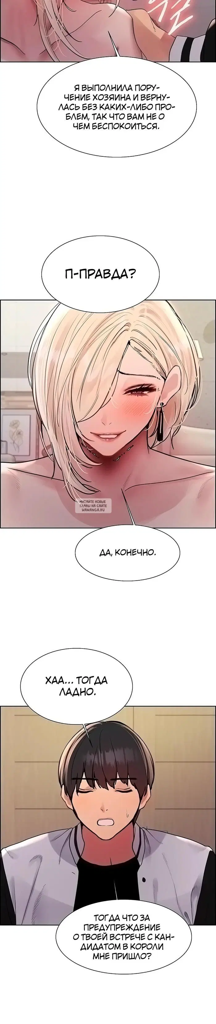 Page 33.000