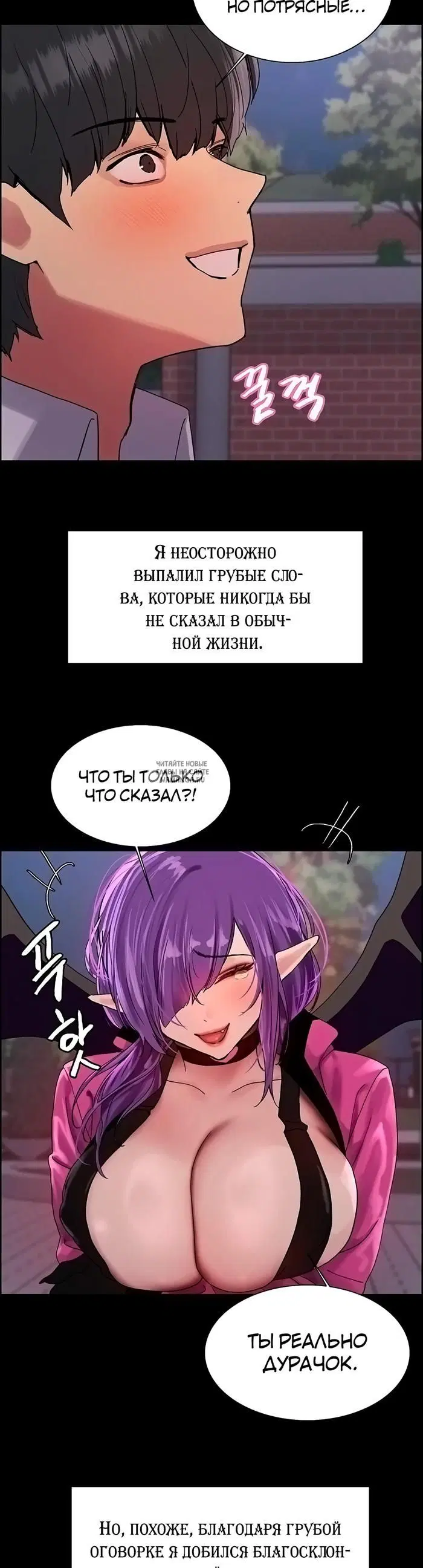 Page 33.000