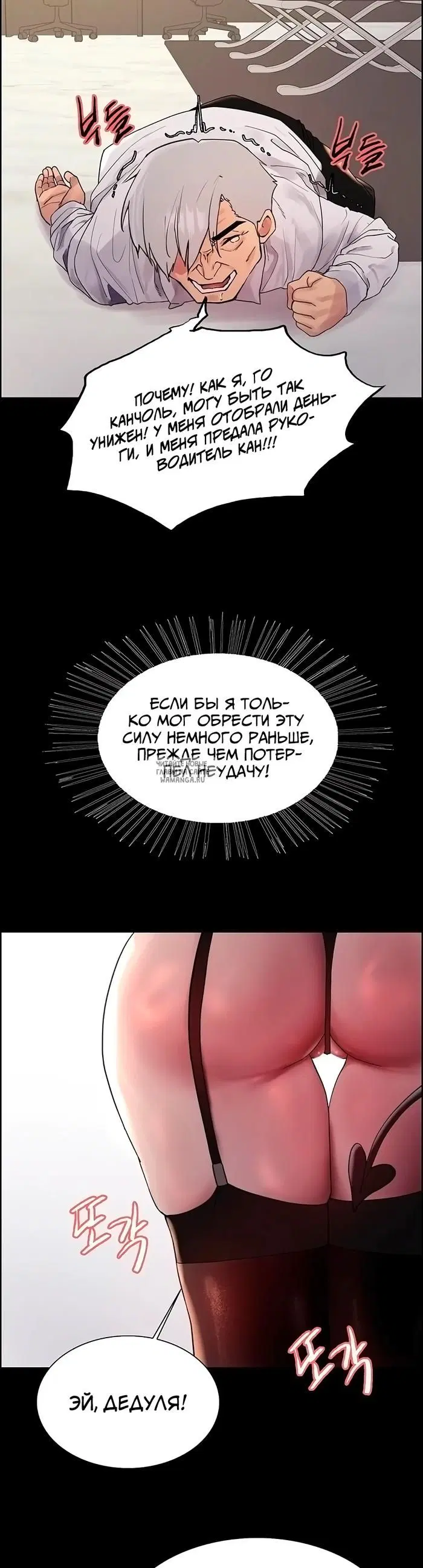 Page 33.000