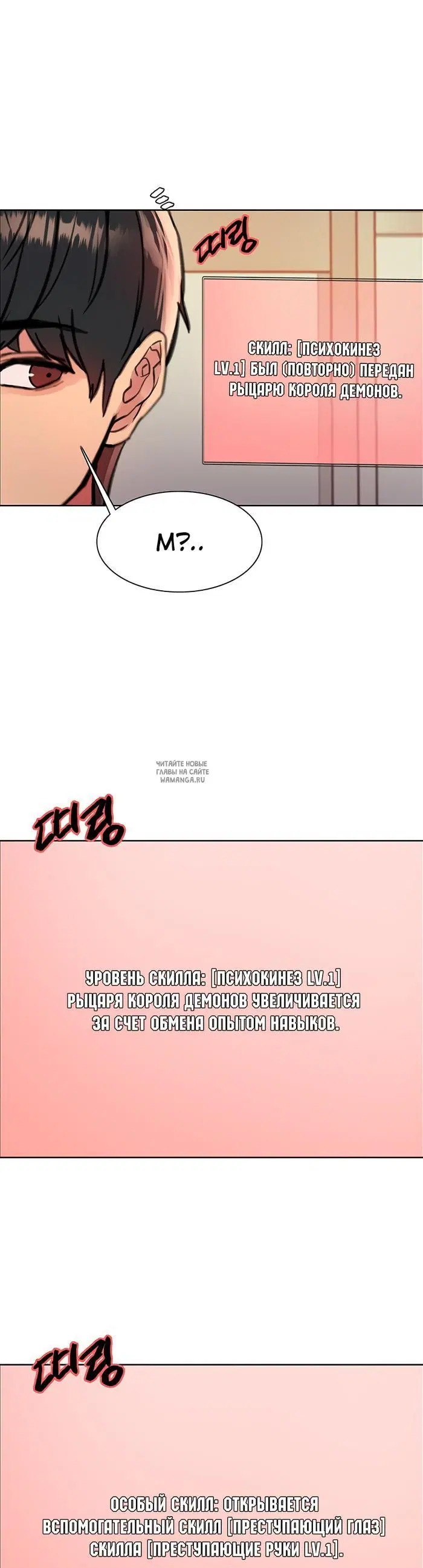 Page 44.000