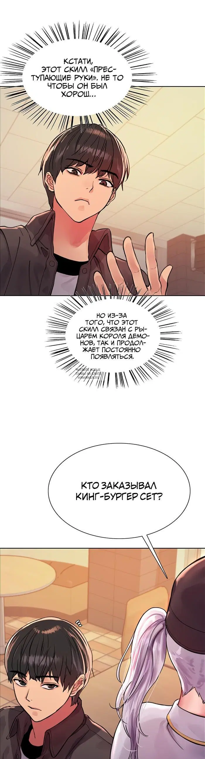 Page 46.000