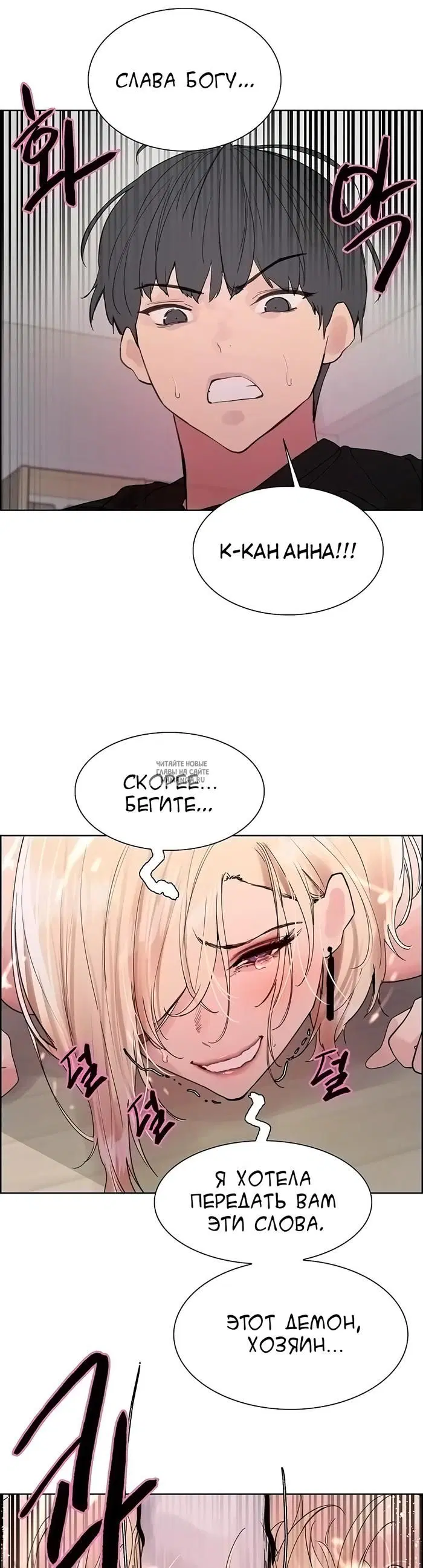 Page 47.000