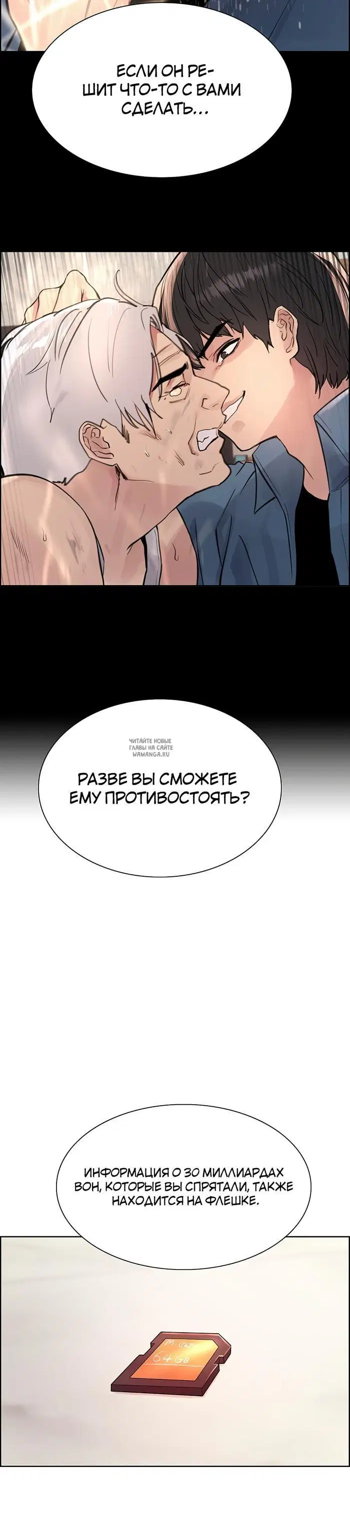 Page 48.000