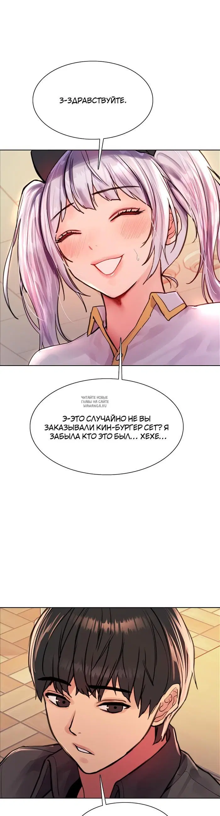 Page 48.000