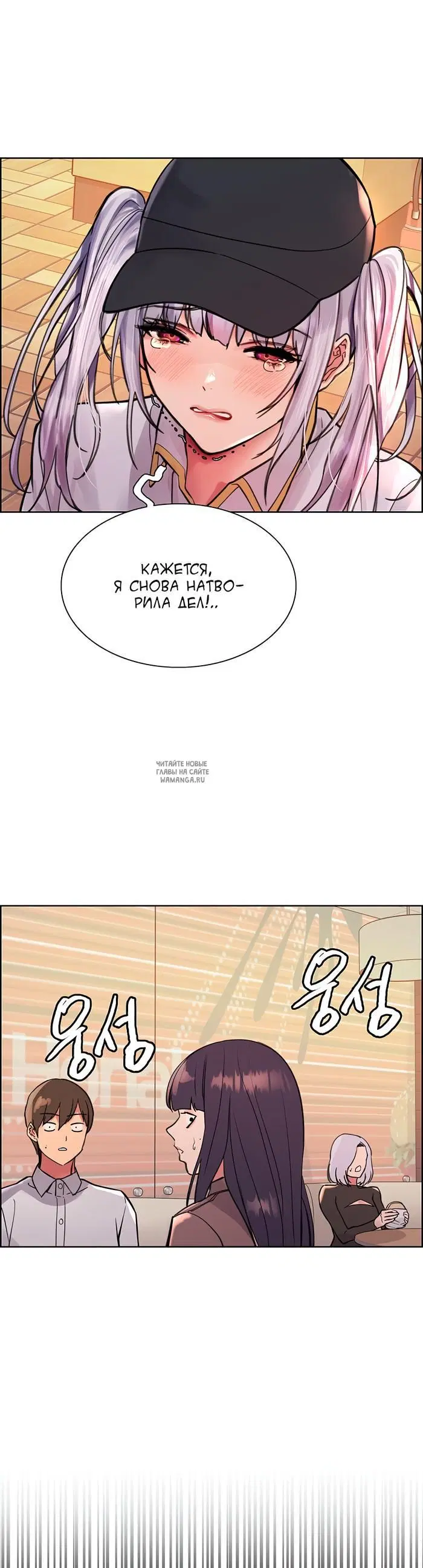 Page 48.000