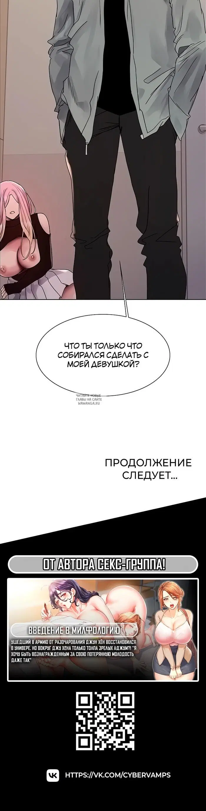 Page 48.000